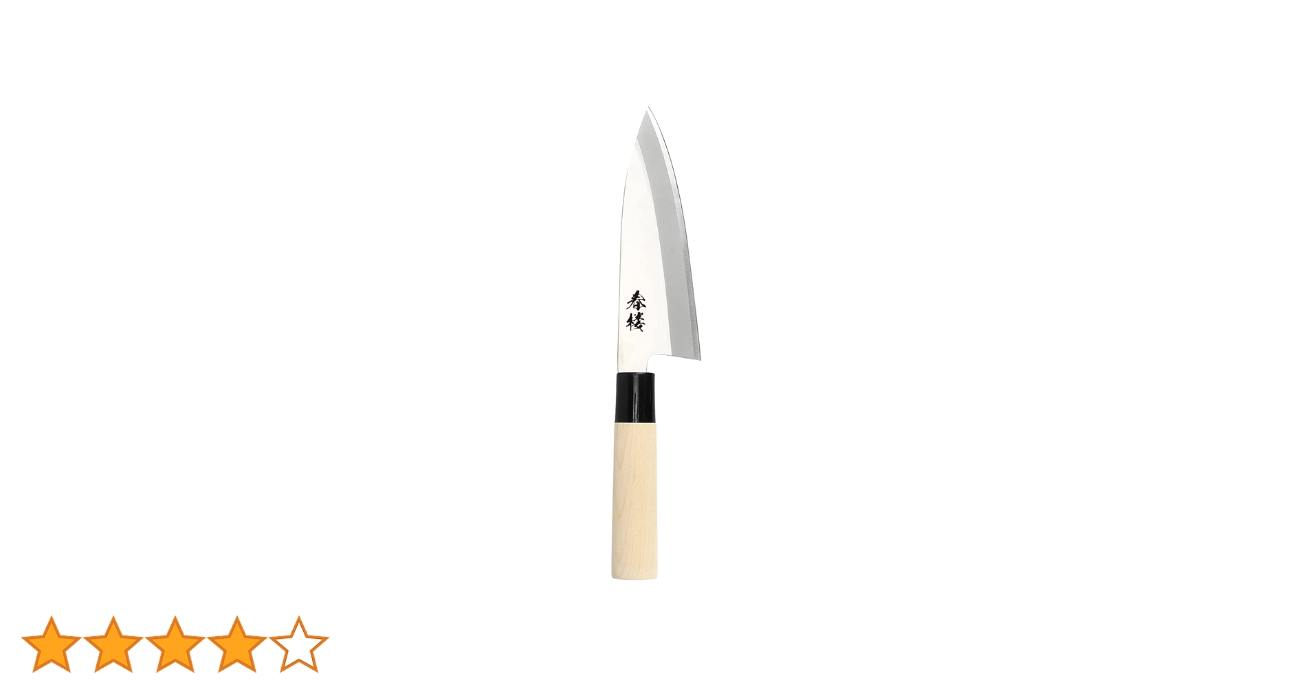 Amazon｜パール金属 出刃包丁 155 春楼 F-2405｜包丁・ナイフ